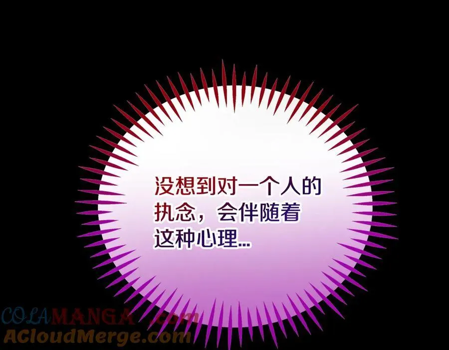 第61话 占有欲136