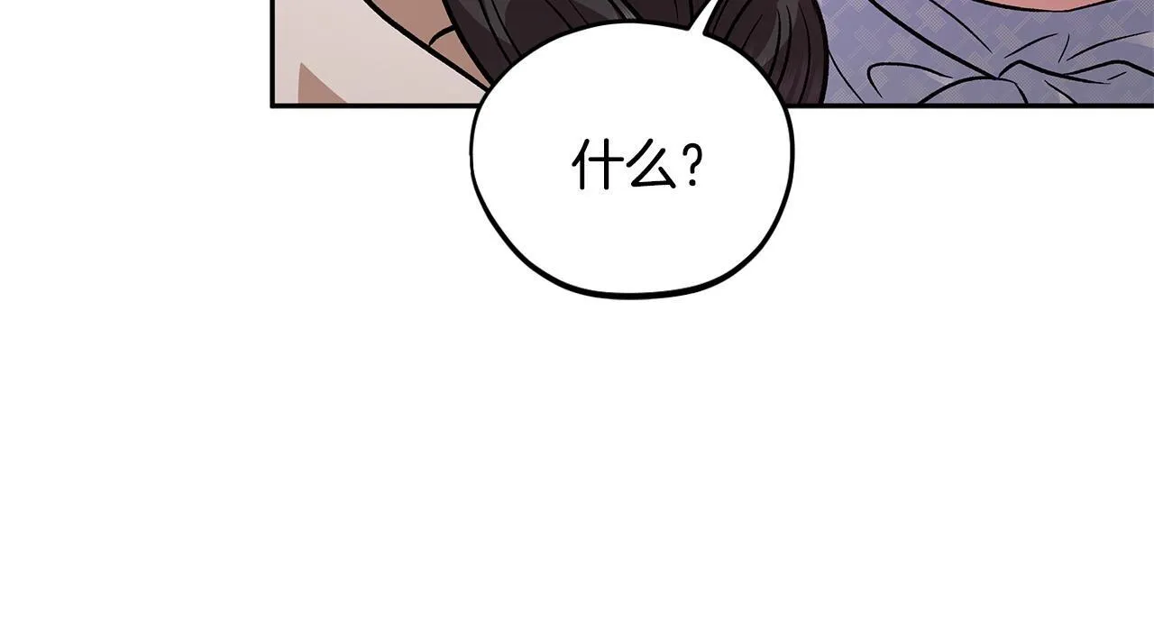 第52话 我都知道183