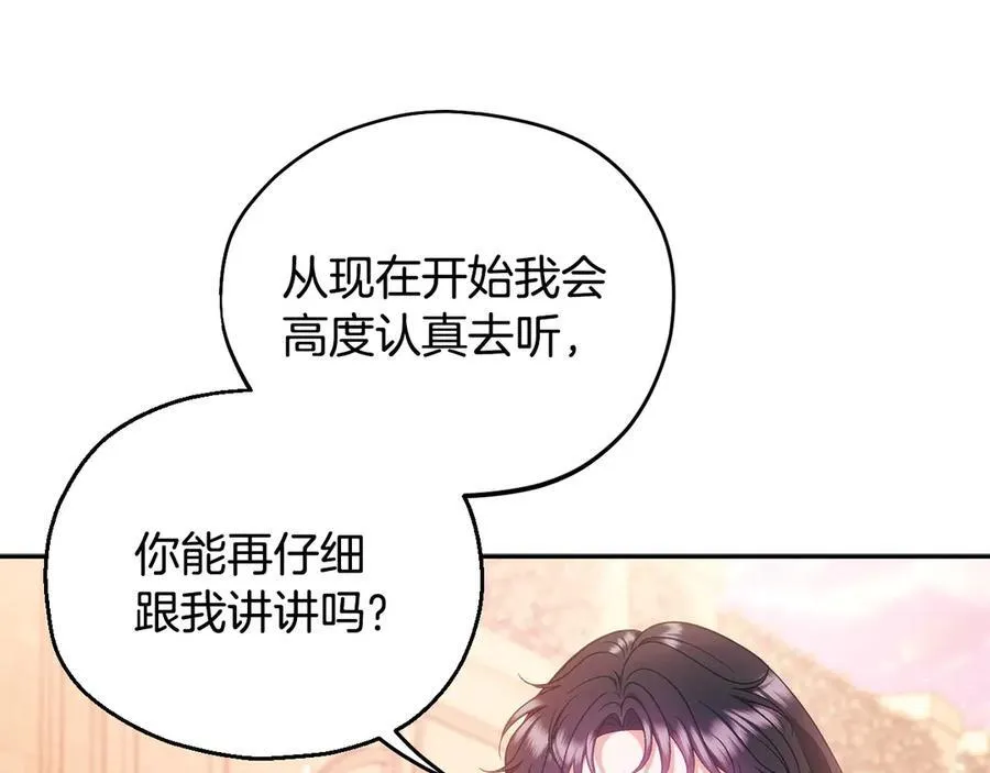 第62话 慌乱39