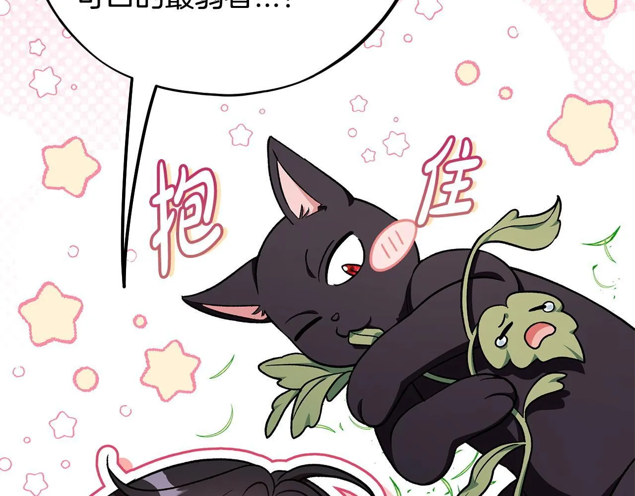第53话 张口就来61