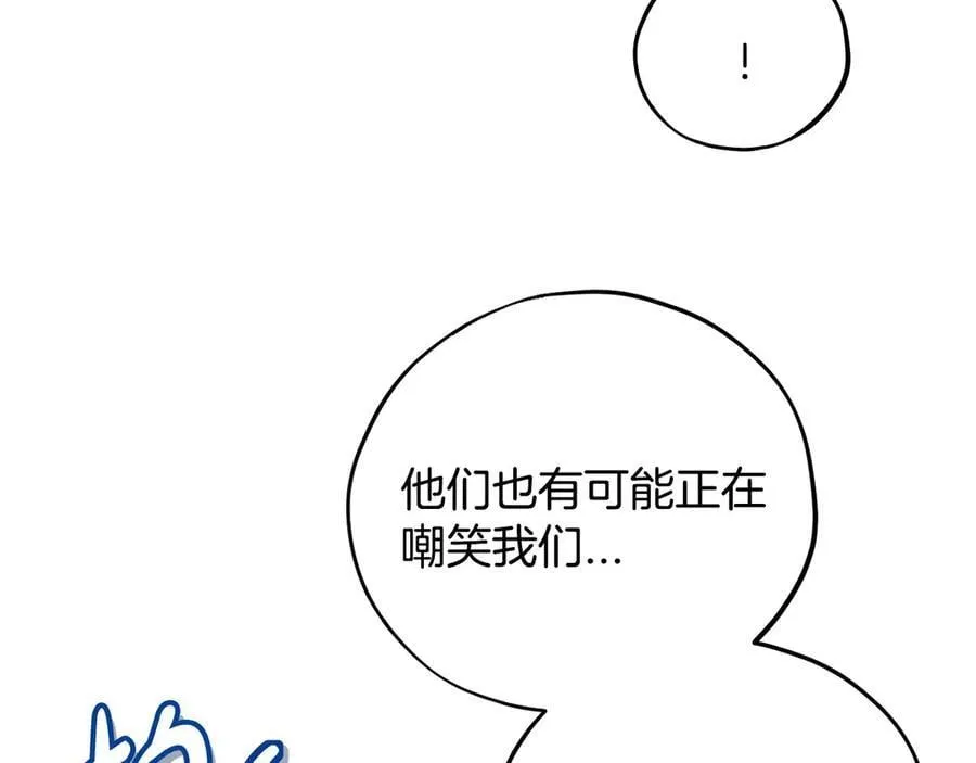 第63话 反抗失败195