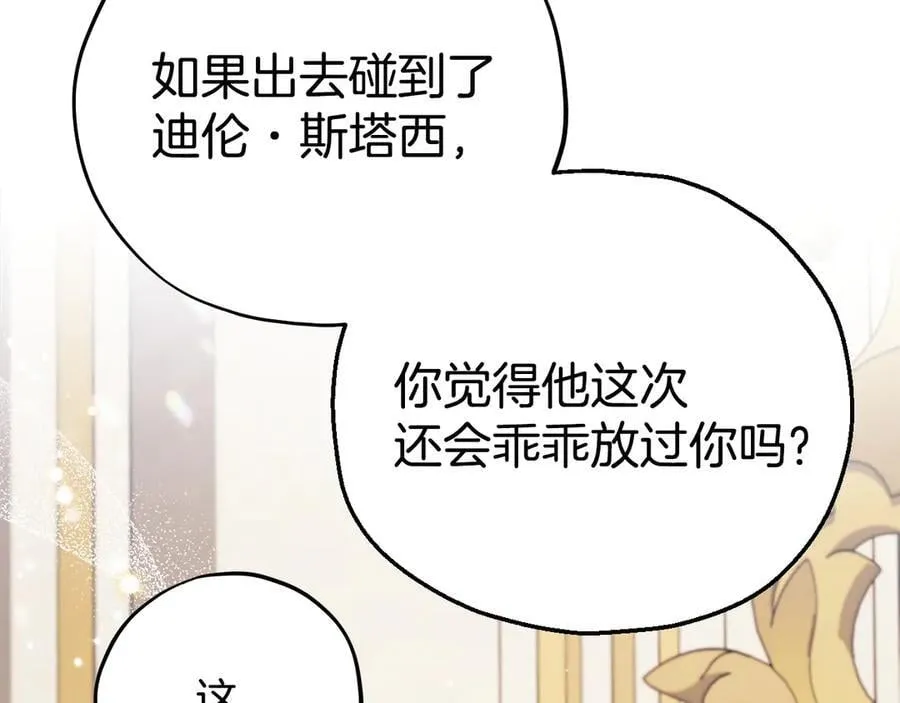 第60话 永远在一起83