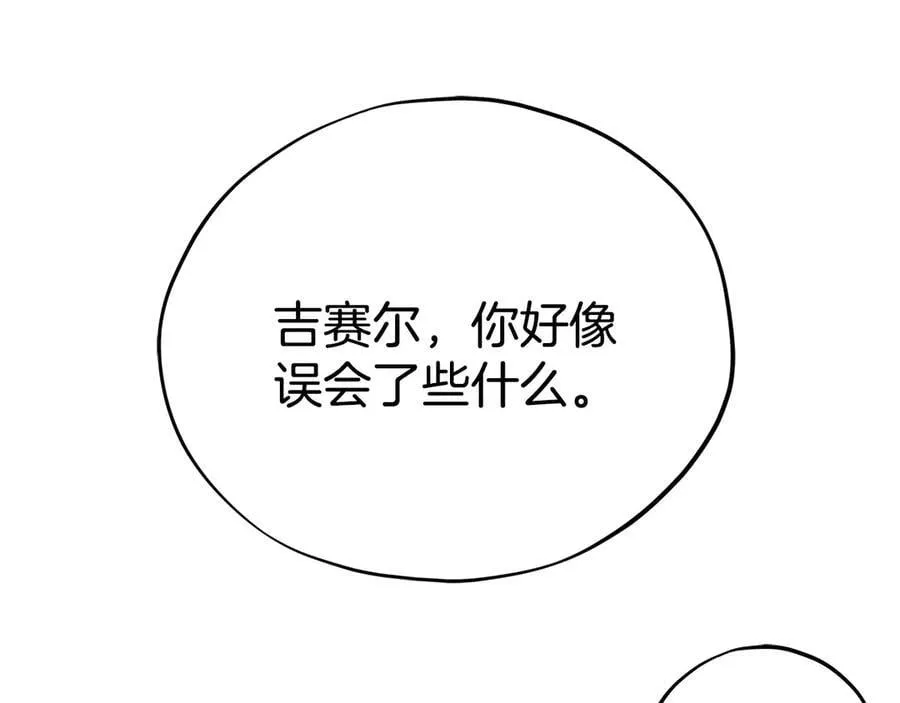 第60话 永远在一起137