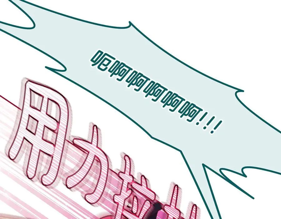第62话 慌乱214