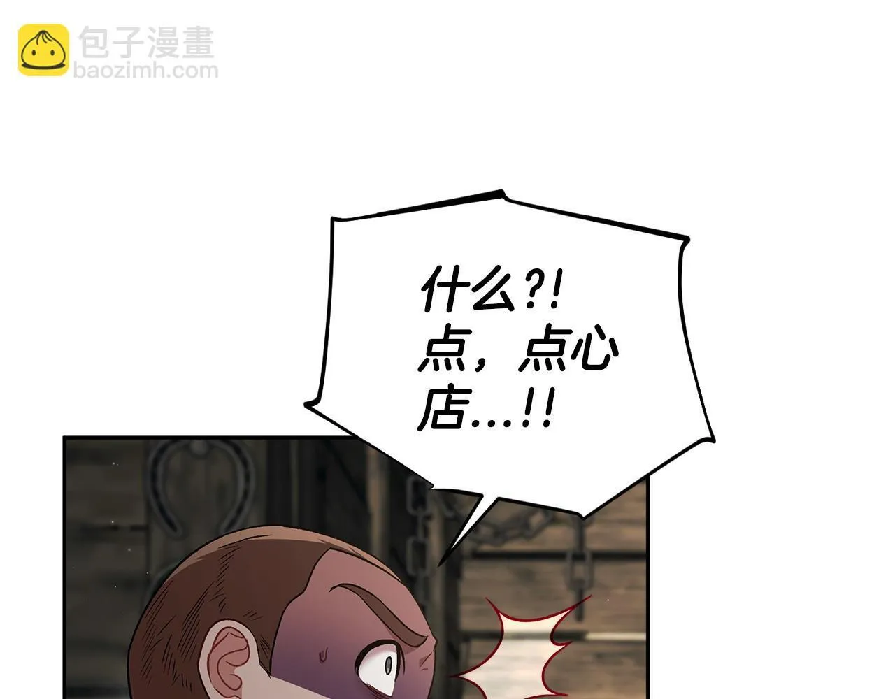 第52话 我都知道166