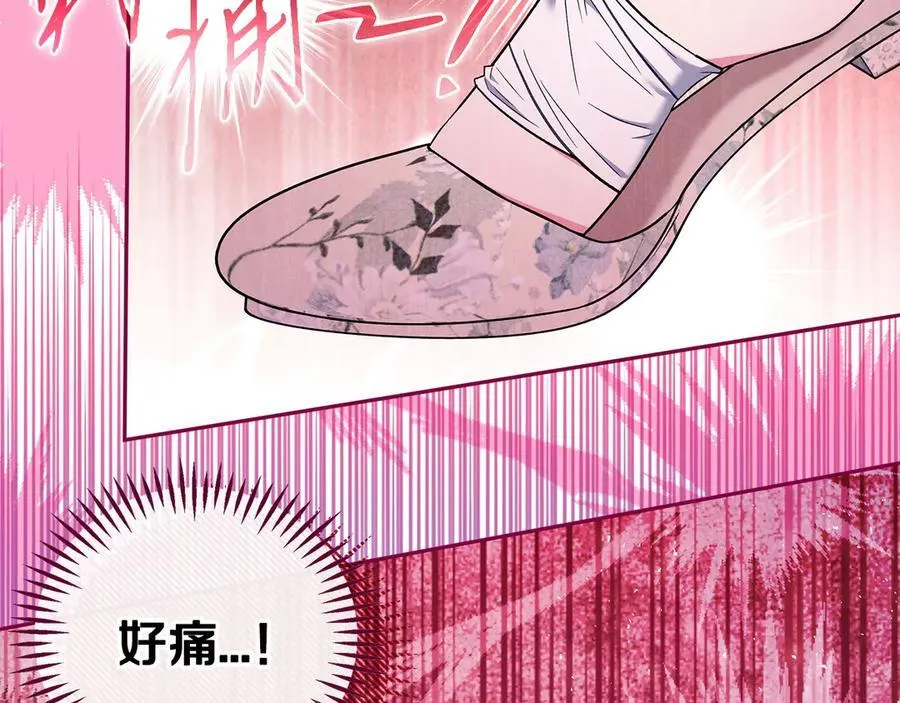第57话 她是我的人223