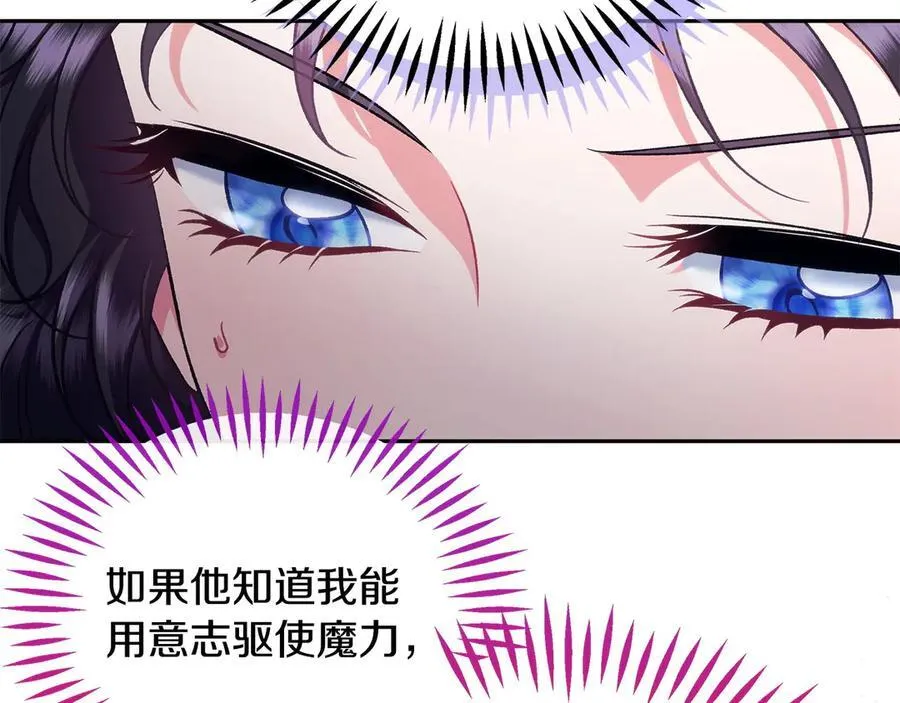 第63话 反抗失败82