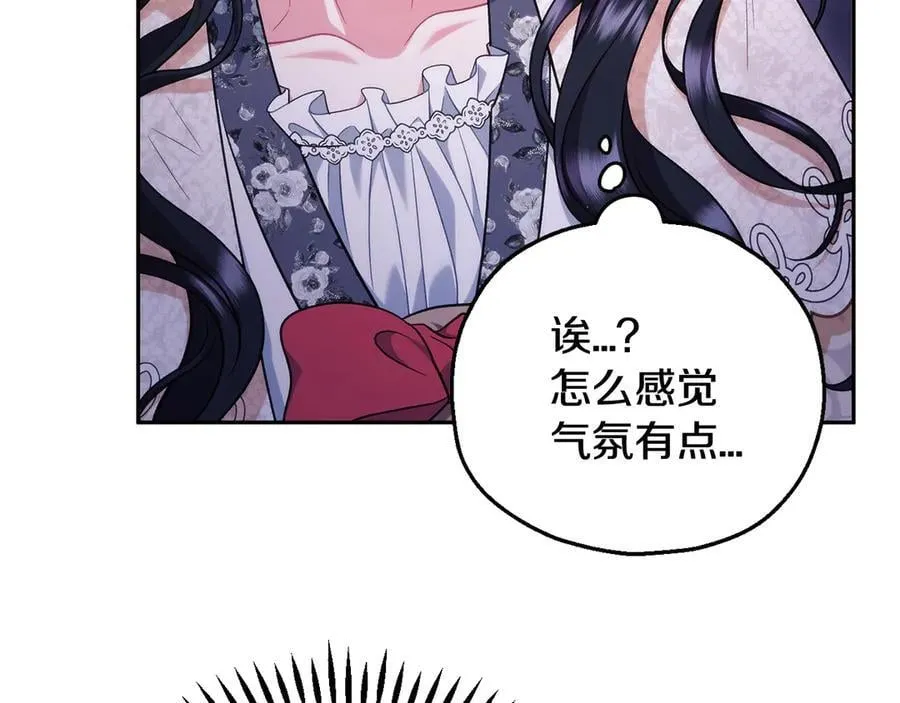 第57话 她是我的人233