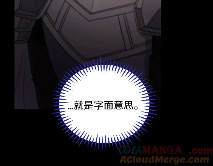第58话 不许走212