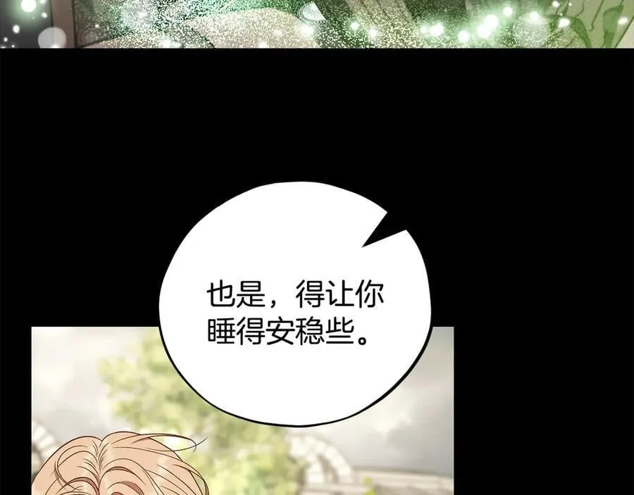 第57话 她是我的人155