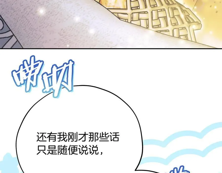 第63话 反抗失败181
