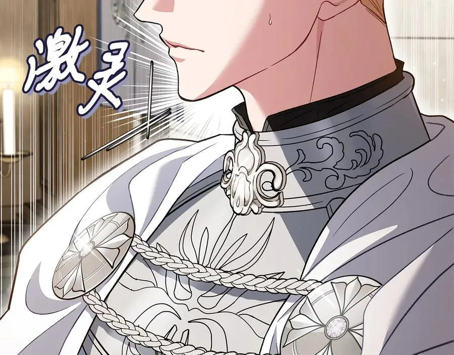 第56话 反应迅速77
