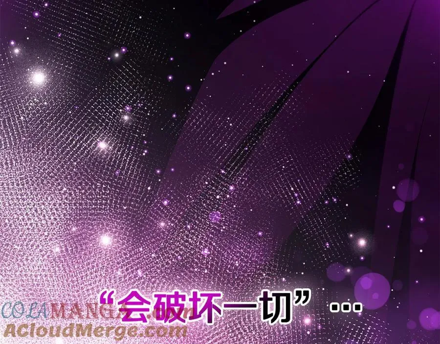 第59话 互相猜忌68