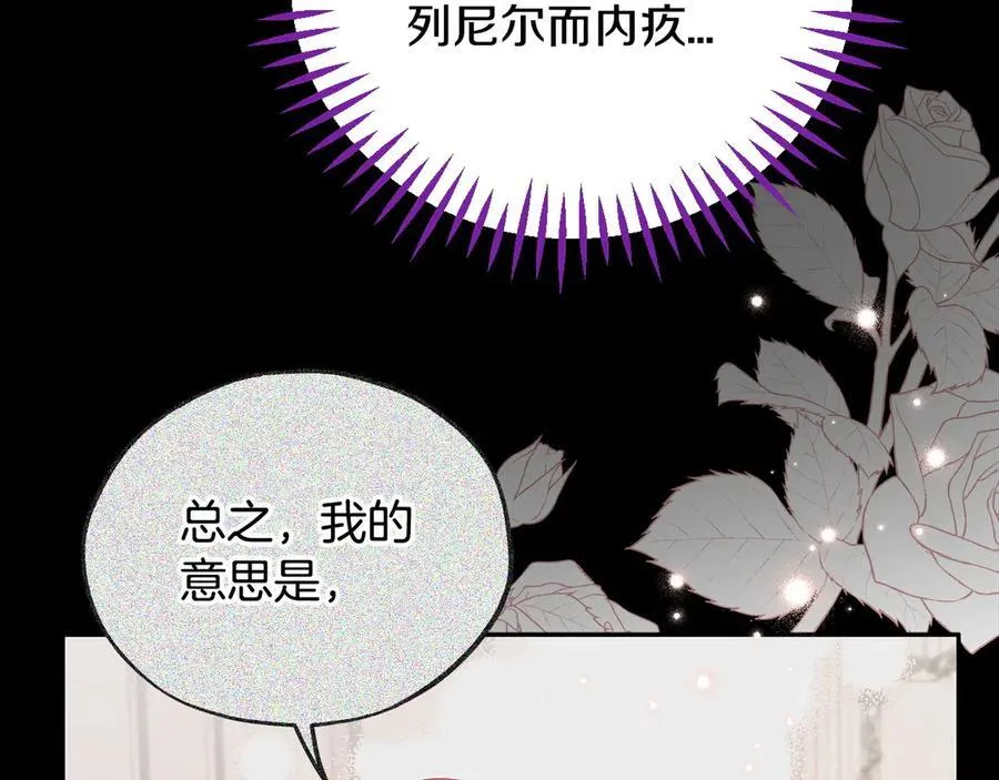 第56话 反应迅速103