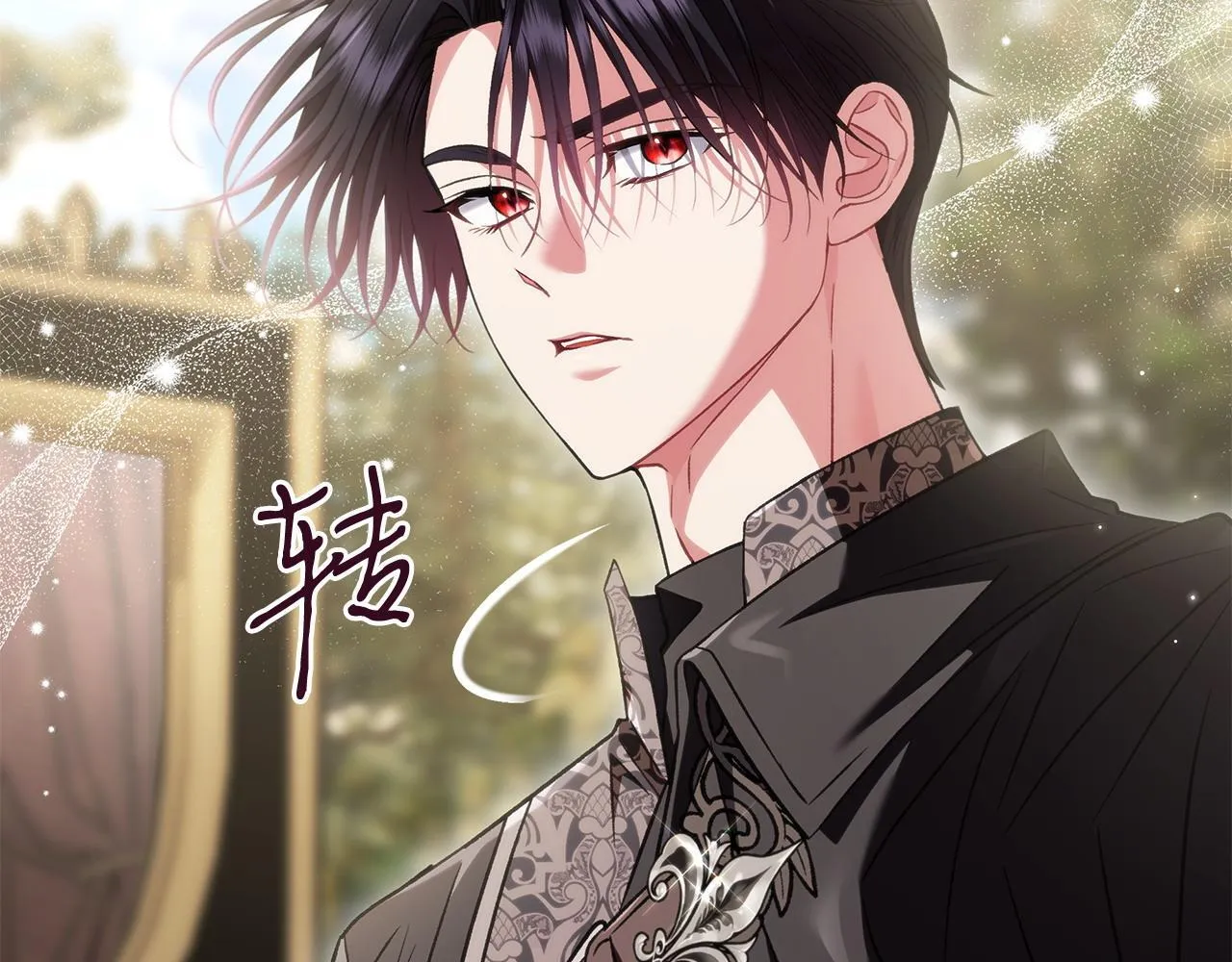第54话 还真是他？23