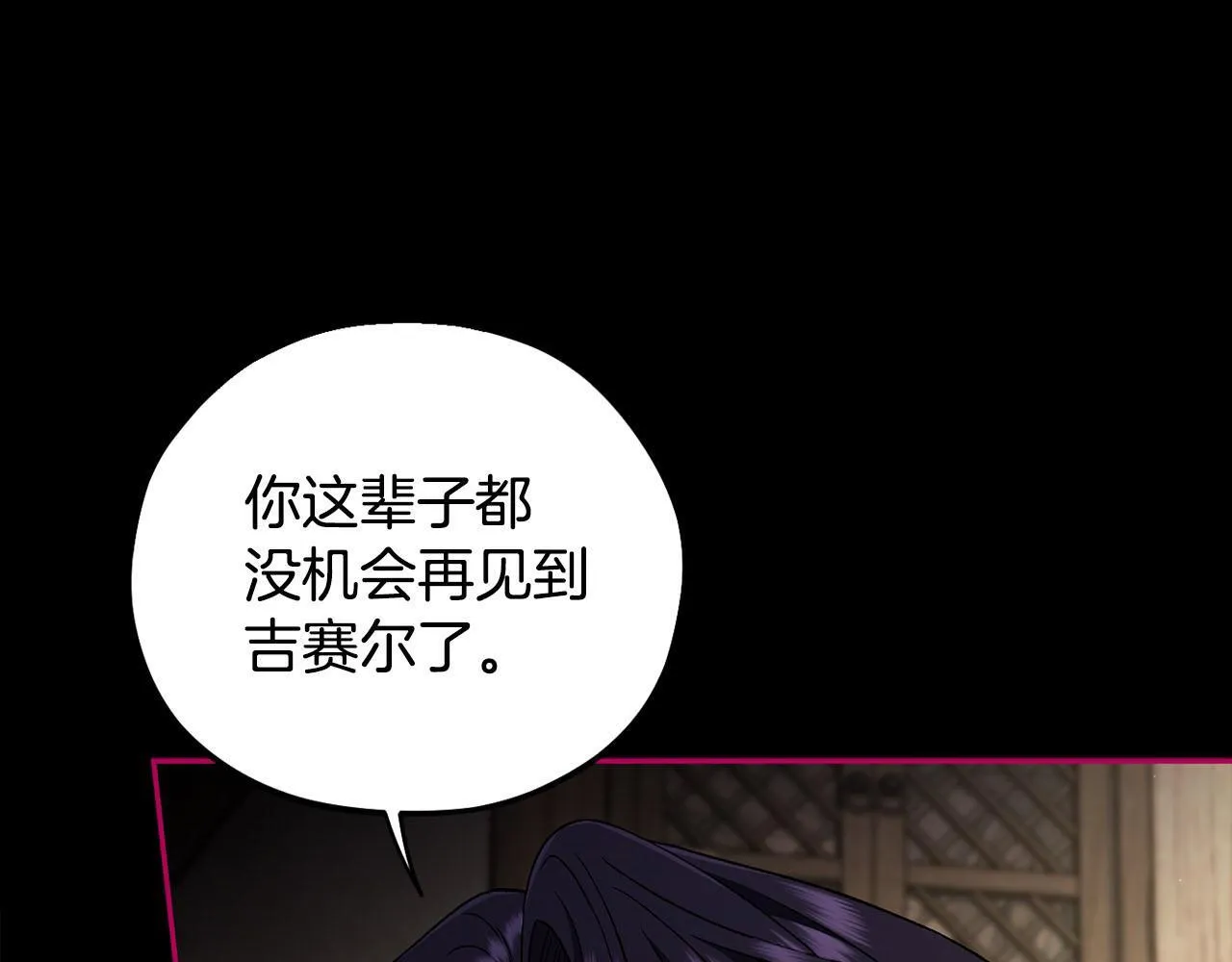 第54话 还真是他？61