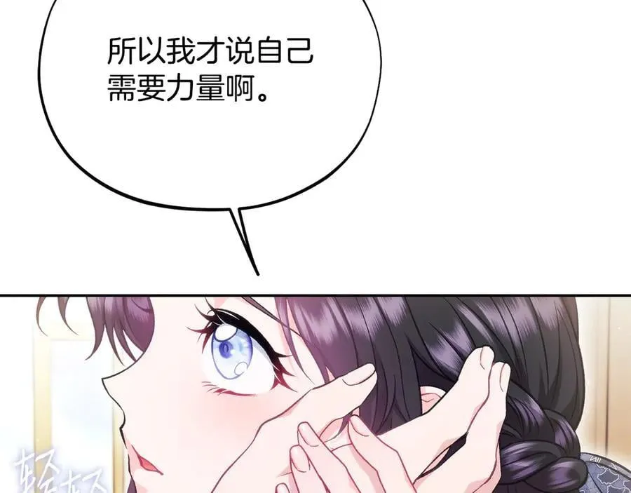 第60话 永远在一起133