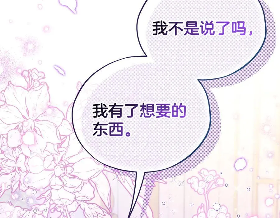 第60话 永远在一起125