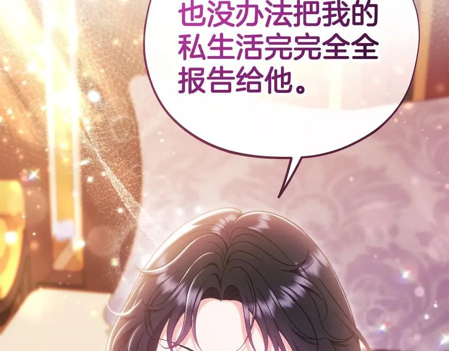 第63话 反抗失败73