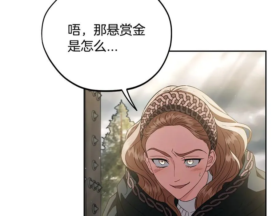 第55话 到底什么意思34