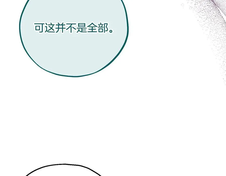 第62话 慌乱151