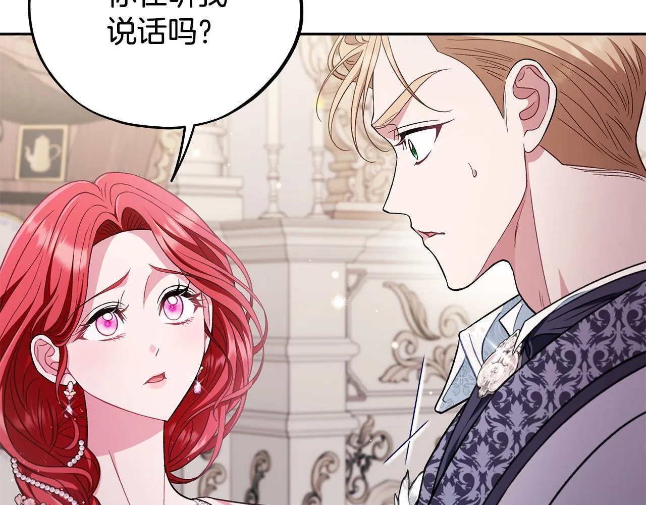 第53话 张口就来168
