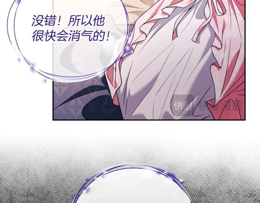 第63话 反抗失败63
