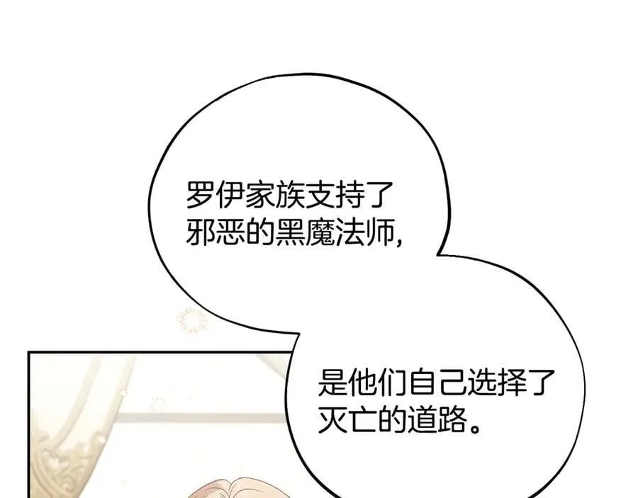 第56话 反应迅速58