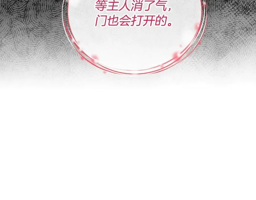 第63话 反抗失败66