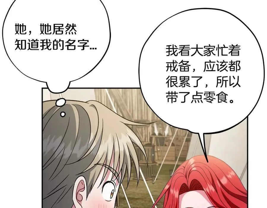 第63话 反抗失败155
