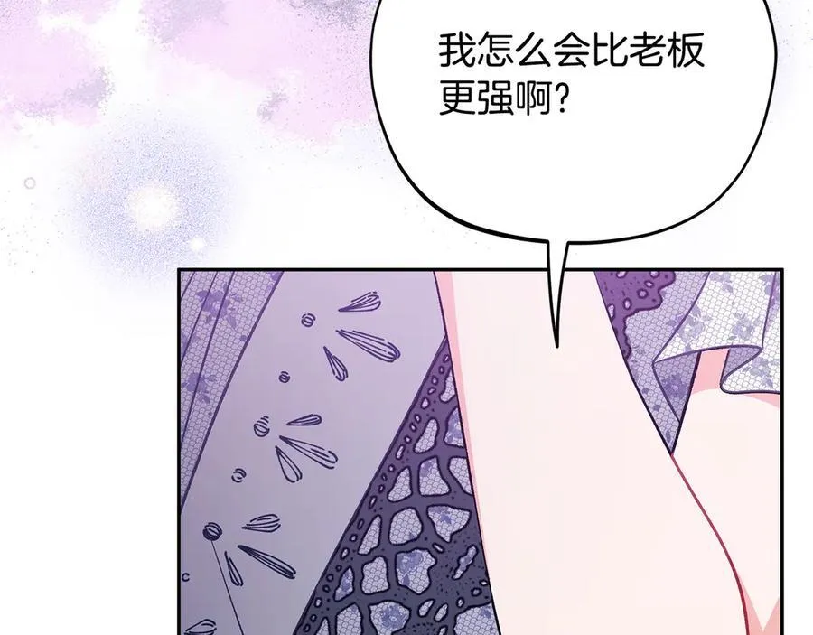 第60话 永远在一起145