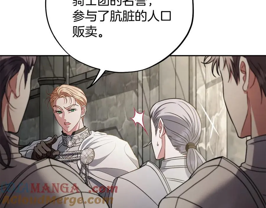 第55话 到底什么意思136