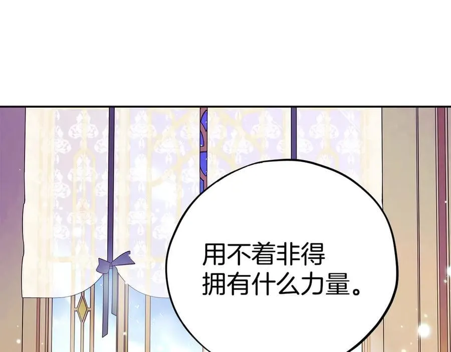 第60话 永远在一起74