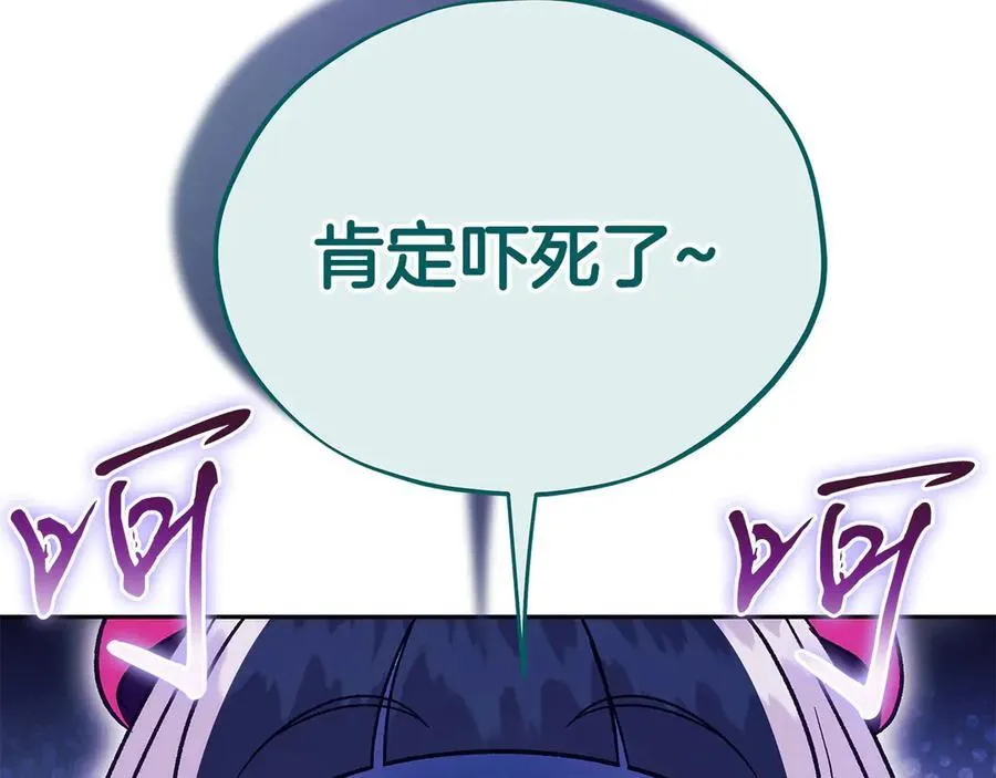 第62话 慌乱99