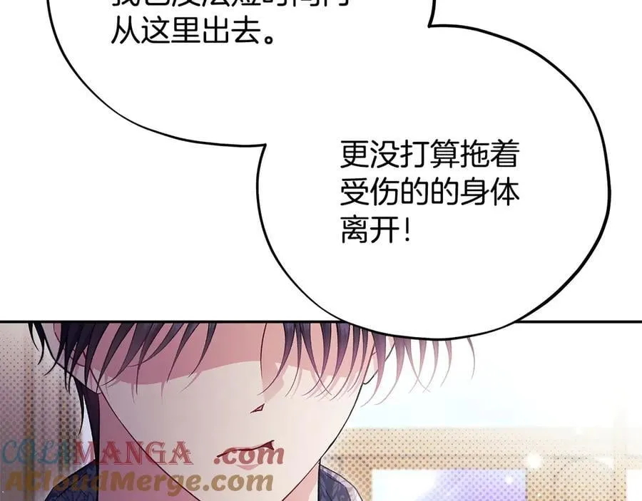 第60话 永远在一起120