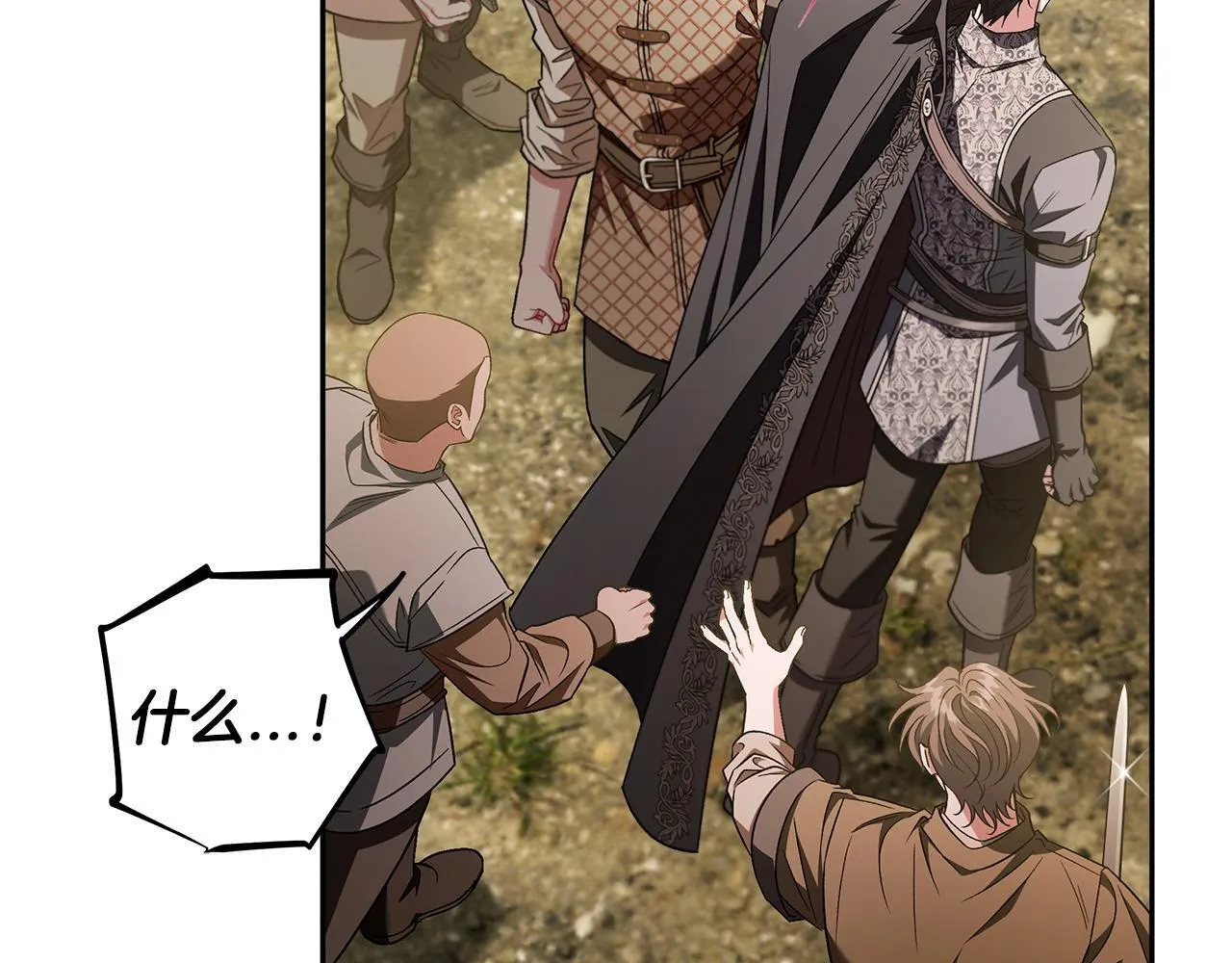 第54话 还真是他？44