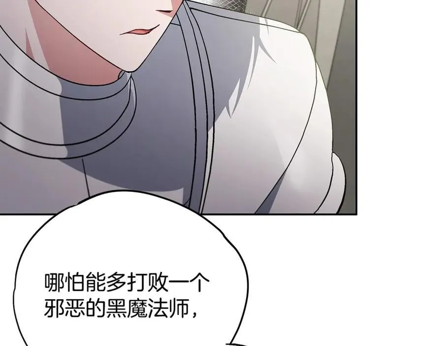 第63话 反抗失败217