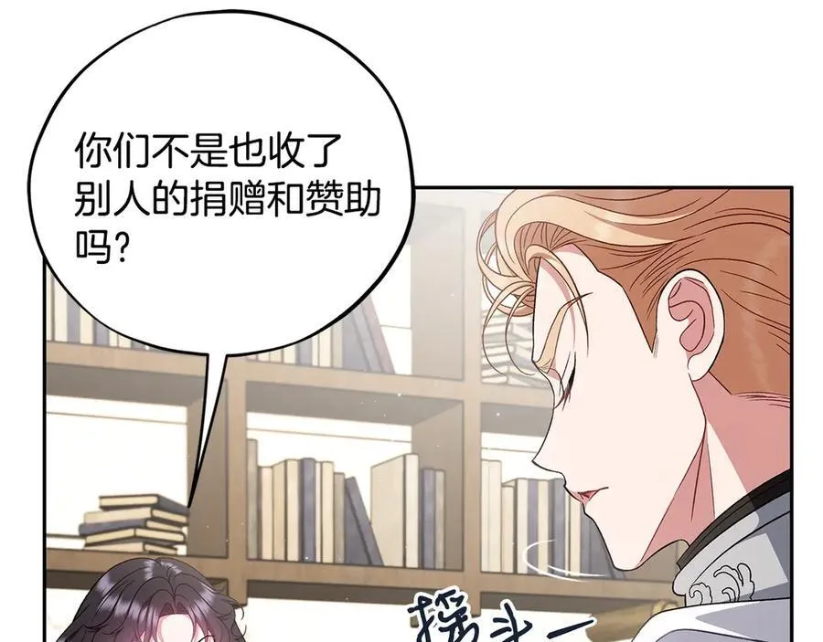 第56话 反应迅速61
