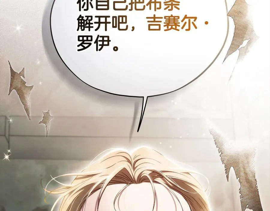 第55话 到底什么意思10