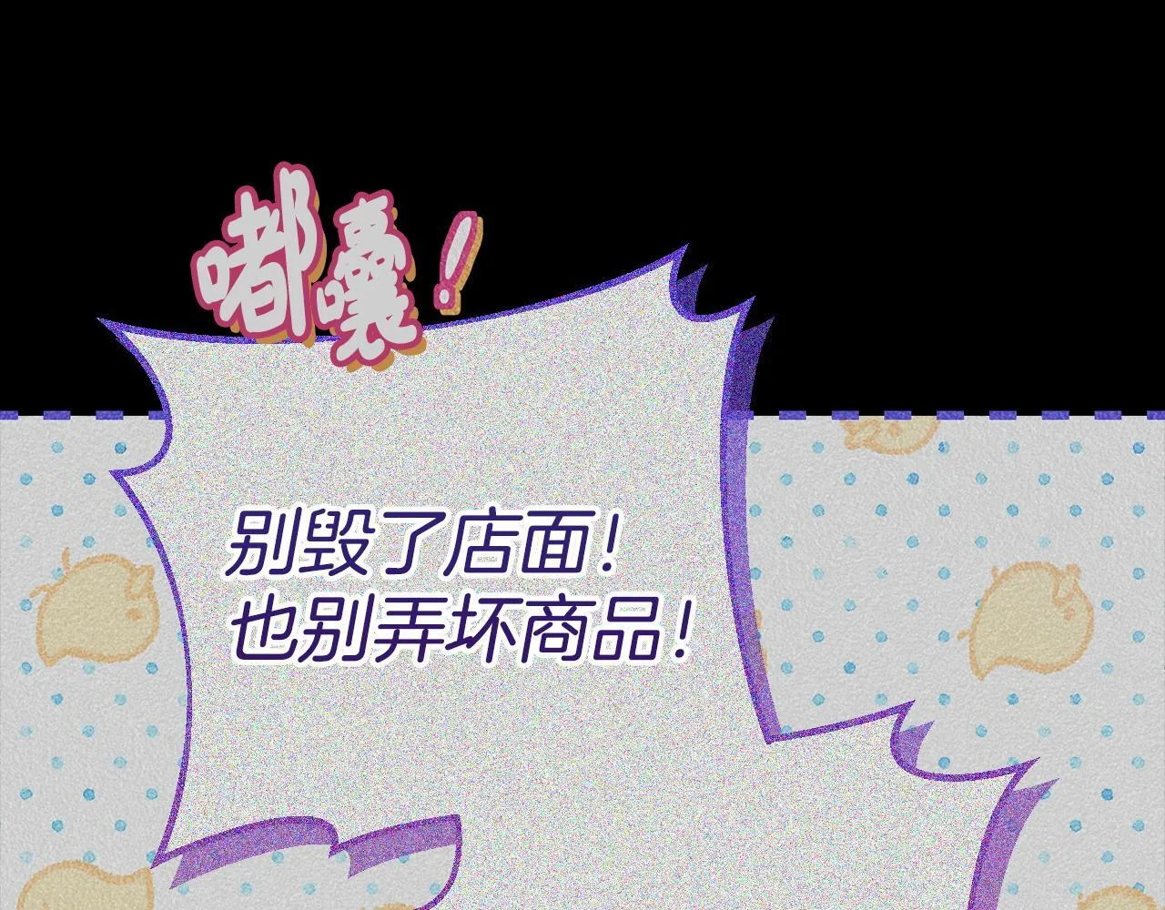 第53话 张口就来154
