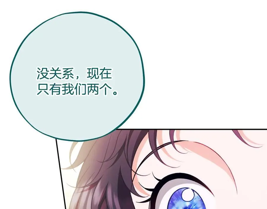 第62话 慌乱85