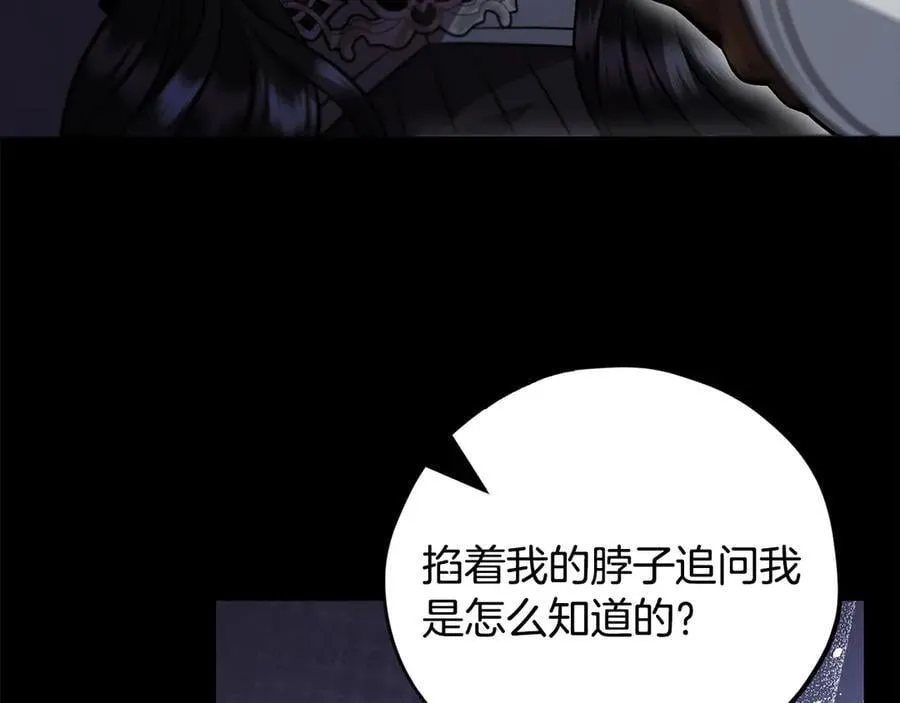 第56话 反应迅速127