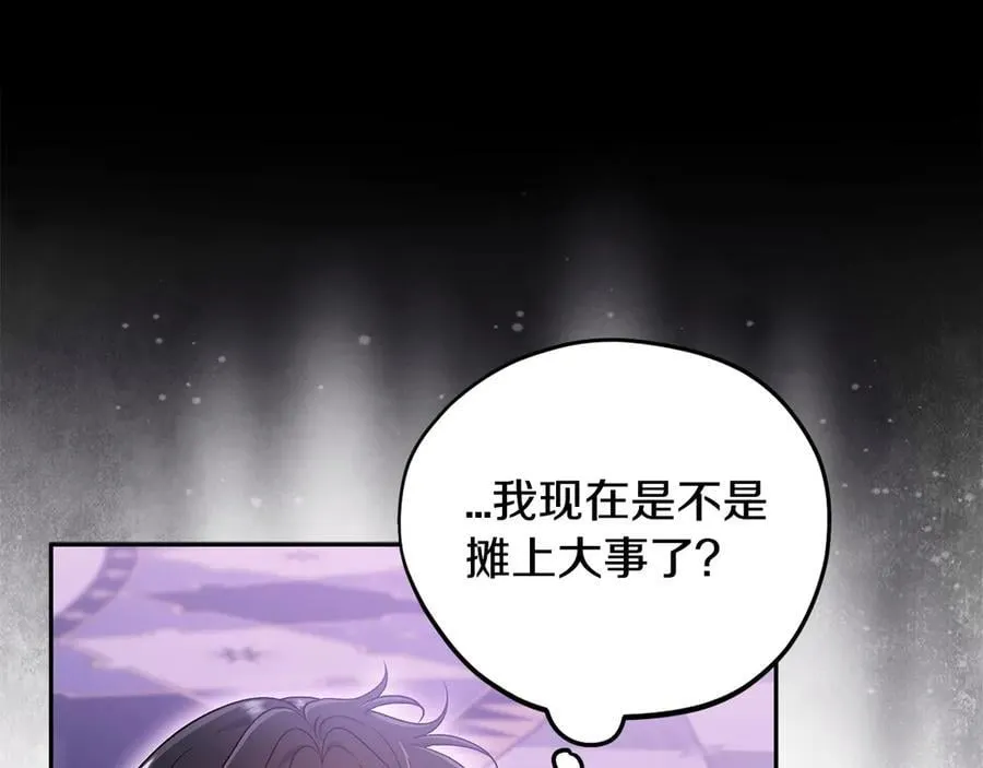 第58话 不许走45