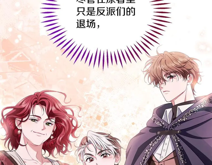 第61话 占有欲74