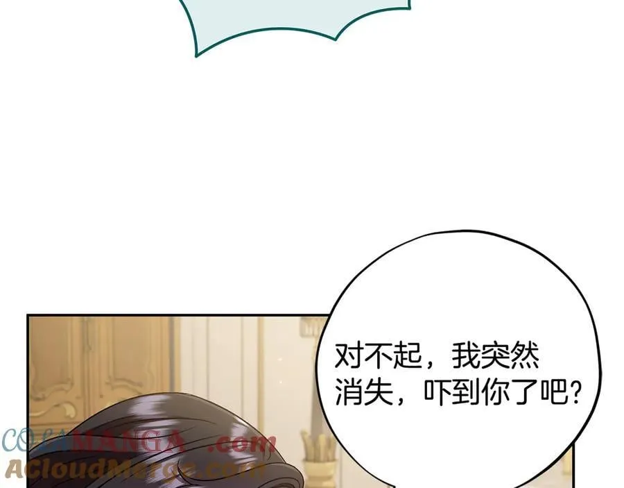 第57话 她是我的人180