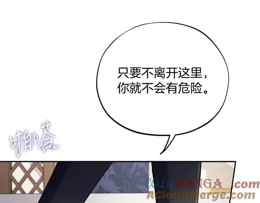第60话 永远在一起72