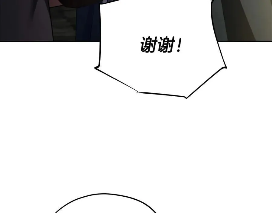 第55话 到底什么意思33