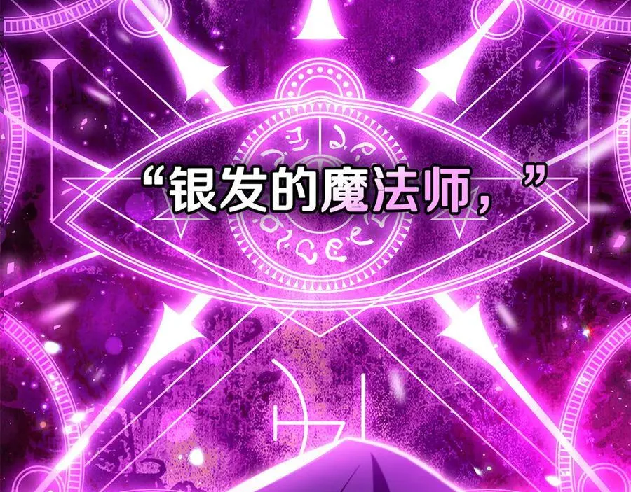 第59话 互相猜忌66