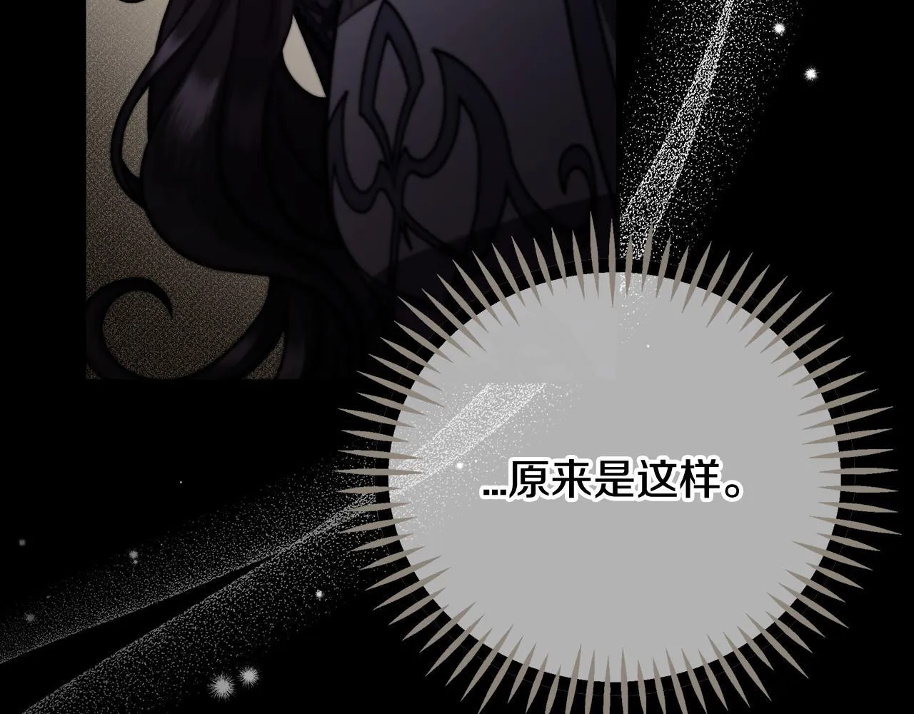 第54话 还真是他？127