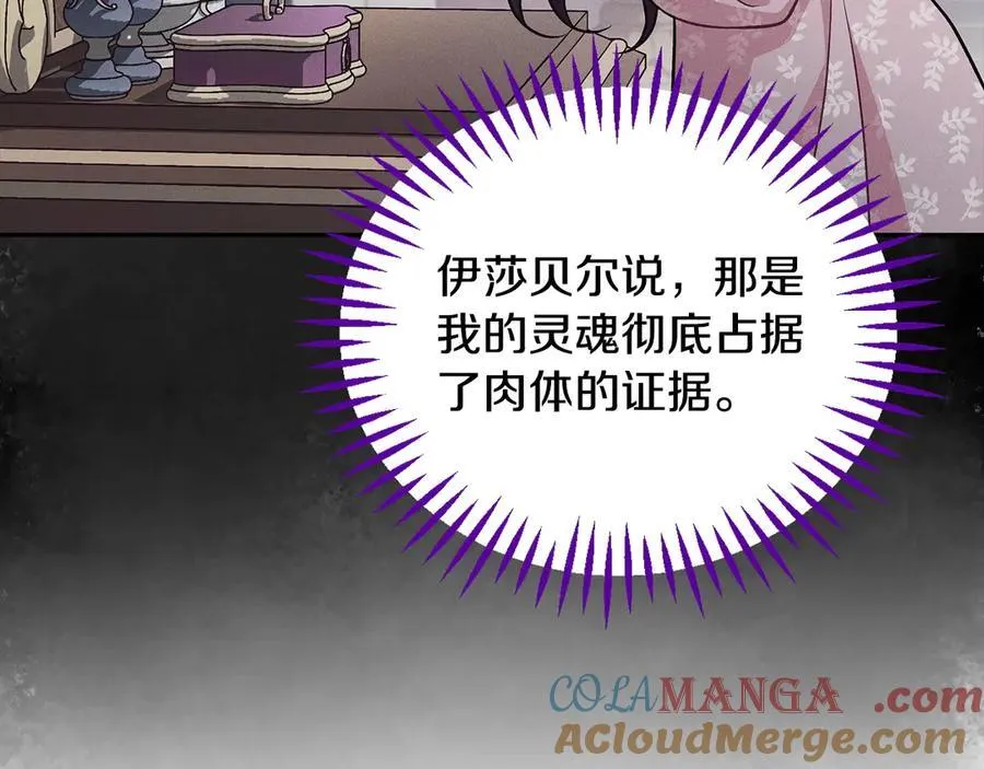 第60话 永远在一起32
